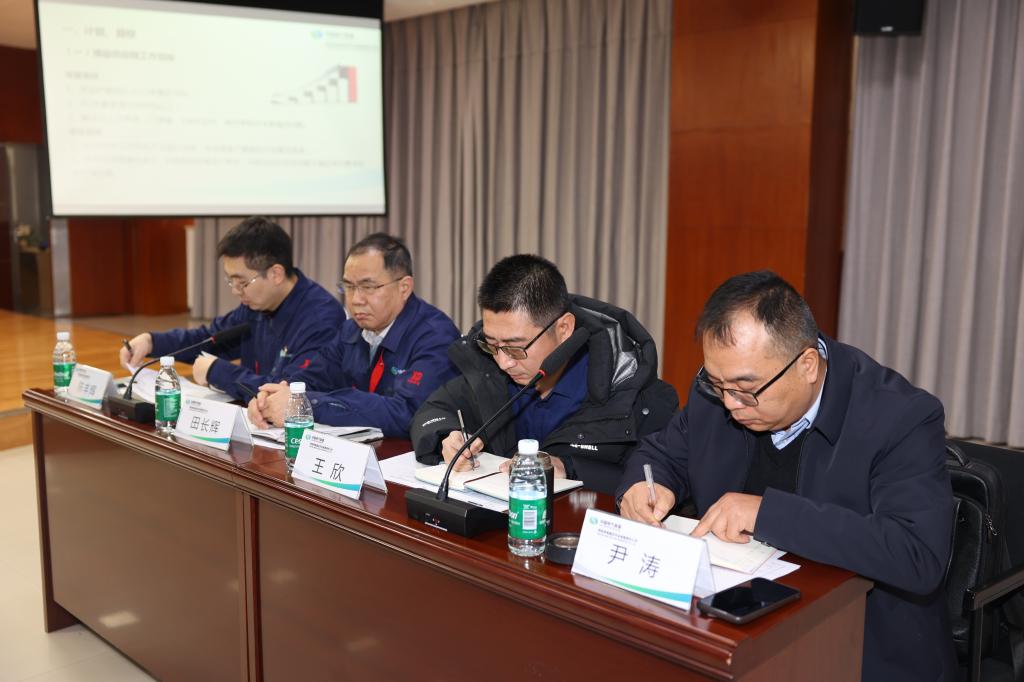 字斟句酌 永无止境 | yl6776永利集团有限组织召开2024年精益治理总结会-yl6776永利集团