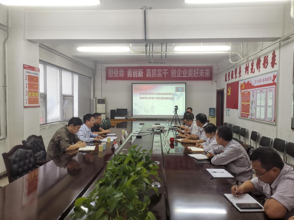 主题教育·视察研究 | “调”以务实 “研”以致用——公司向导班子成员深入开展主题教育视察研究① -yl6776永利集团