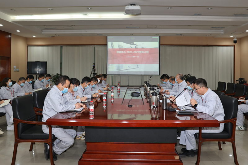 【登高】yl6776永利集团有限召开“十四五”登高妄想市场营销专题聚会-yl6776永利集团