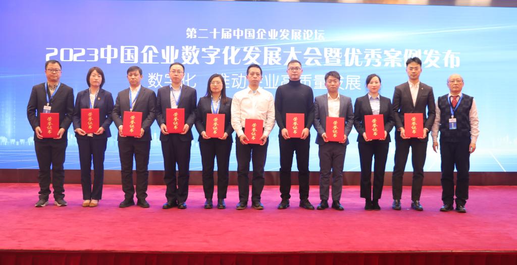 顺势而为 抢占数字化生长制高点，，，，勇担使命 赋能企业高质量生长-yl6776永利集团