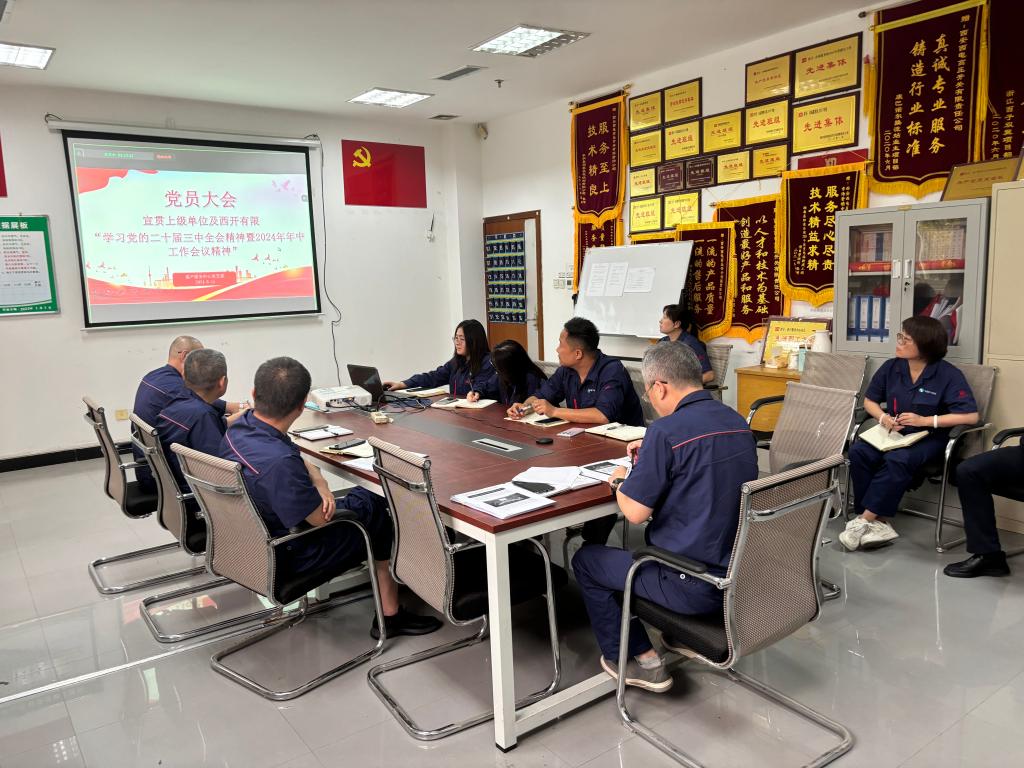 在守正立异中找准定位 知行合一引发刷新动力-yl6776永利集团