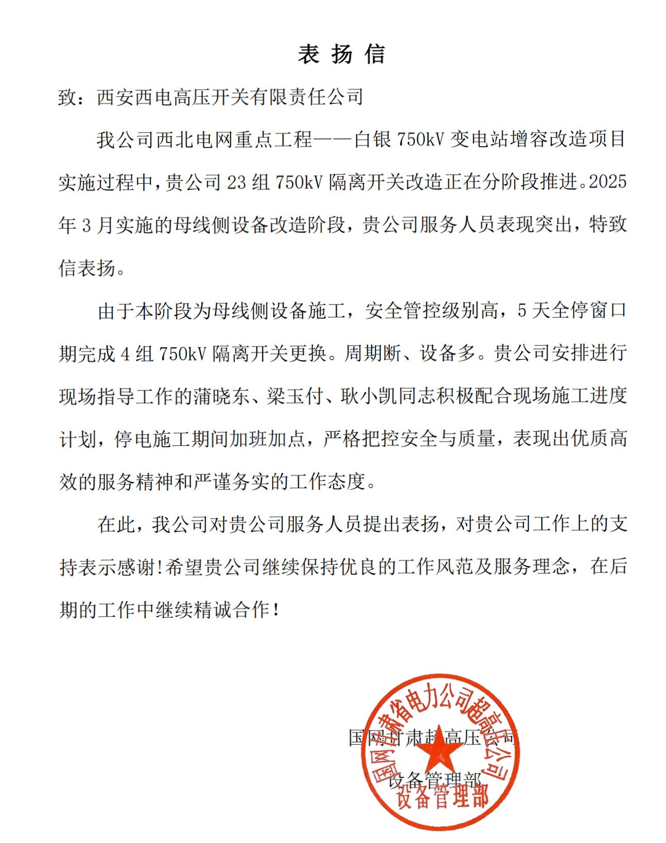 用户一定 | 不但是声誉，，，更是新起点-yl6776永利集团