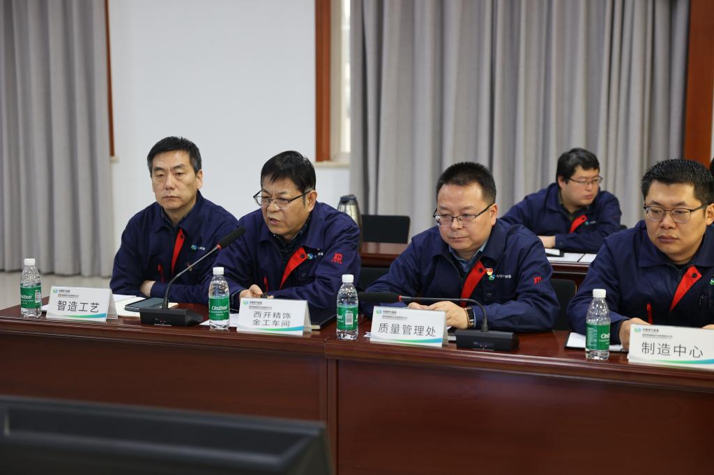 字斟句酌 永无止境 | yl6776永利集团有限组织召开2024年精益治理总结会-yl6776永利集团
