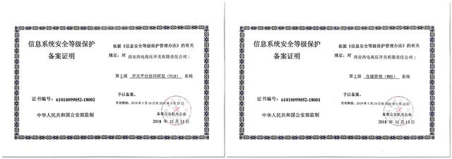 yl6776永利集团(中国游)有限公司官网